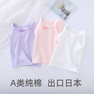 Summer Thin Girls' Camisole Pure Cotton A-Class Japanese-Style Breathable Cotton Breathable Camisole for Older Children and Babies