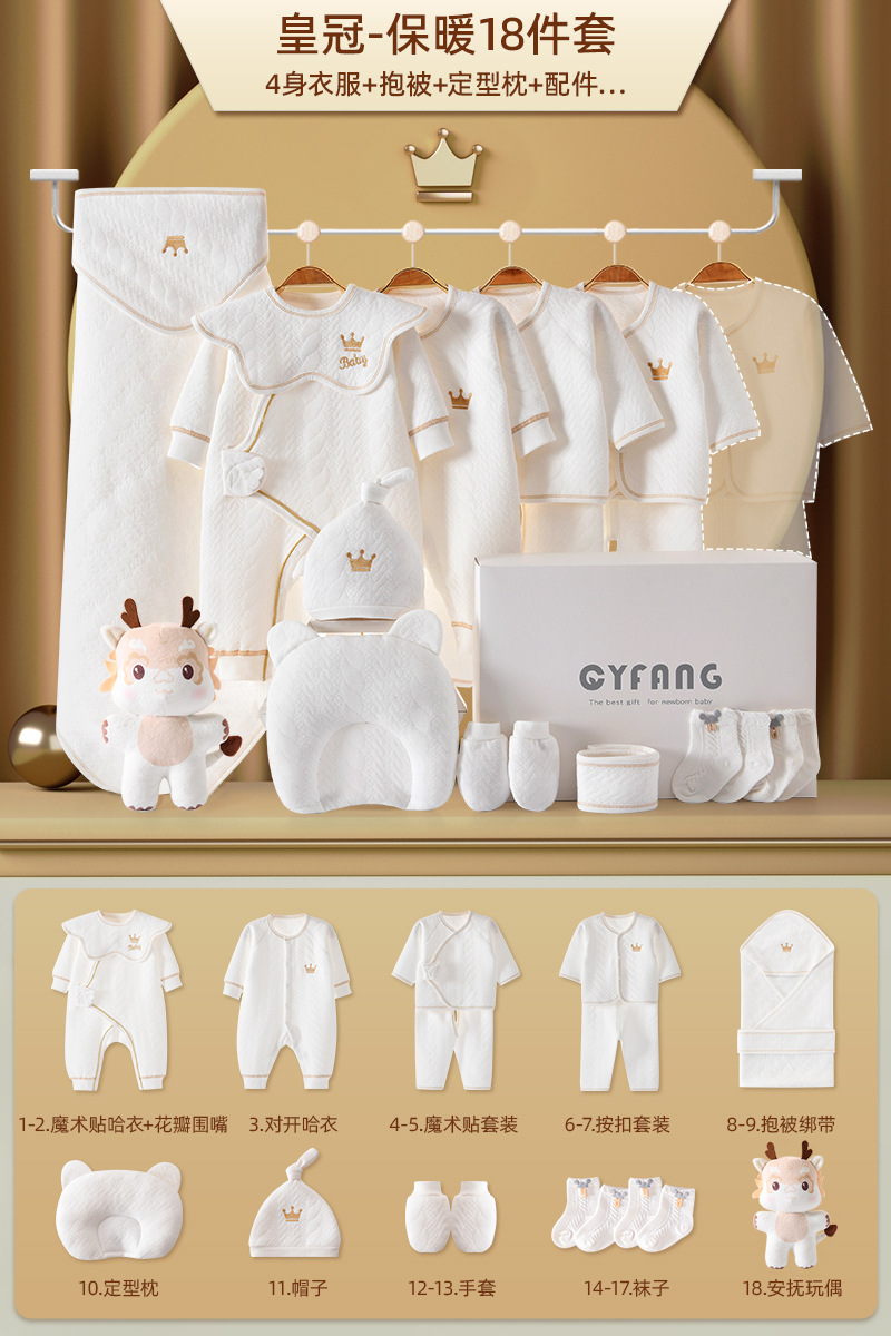 新生児ギフトボックスセット、かわいいドラゴン人形、満月ベビー用品、新生児ミーティングギフト