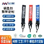 定制耐磨跨境彩色钥匙链