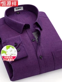 男式衬衫;保暖衬衫;一次性餐盒