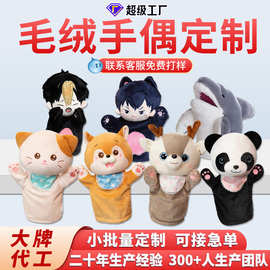 毛绒拳击狗手偶定制早教幼儿园互动手套玩具训练安抚哄睡婴儿玩偶