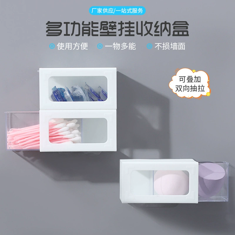 Новый настенный водонепроницаемый ящик для хранения без перфорации, ящик для ватных тампонов, левый и правый двусторонний вытяжной ящик для хранения косметики