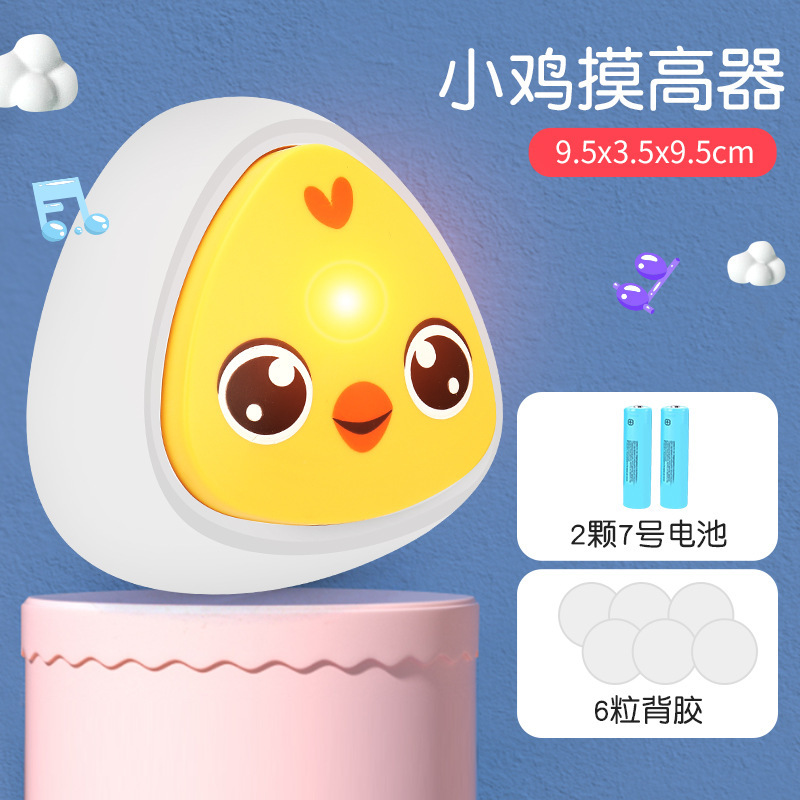 Children's High Jump Voice Count High Jump Artifact Children's Enablizer Exercise Bounce Training Jump Pat High Pat Music