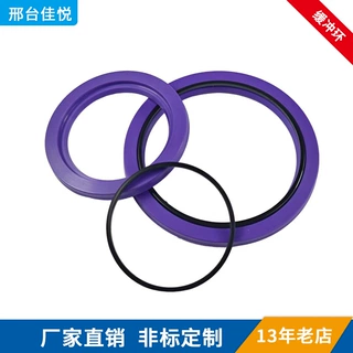 高精度HBY缓冲环高弹性耐磨耐压耐高温活塞杆液压组合支持定做