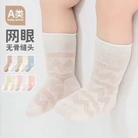 儿童袜;学步鞋;婴儿步前鞋