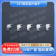 187���Ͳ�Ƭ����2.8ĸ���Ӳ��ʽ���߶��ӷ������β�Ƭ���ӷ�ˮ