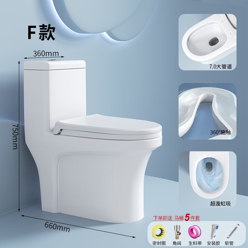 酒店家用马桶抽水静音小户型座便器陶瓷节水虹吸防臭防溅坐厕|undefined