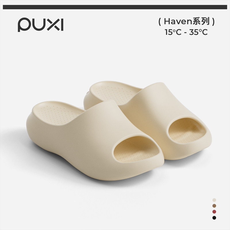 Puxi Piaofu 5cm Thick-Soled Home Slippers for Women 2026 New Model for Home Use in Summer Bathroom Non-Slip Slippers Puxi Piaofu 5cm Thick-Soled Home Slippers for Women 2026 New Model for Home Use in Summer Bathroom Non-Slip Slippers