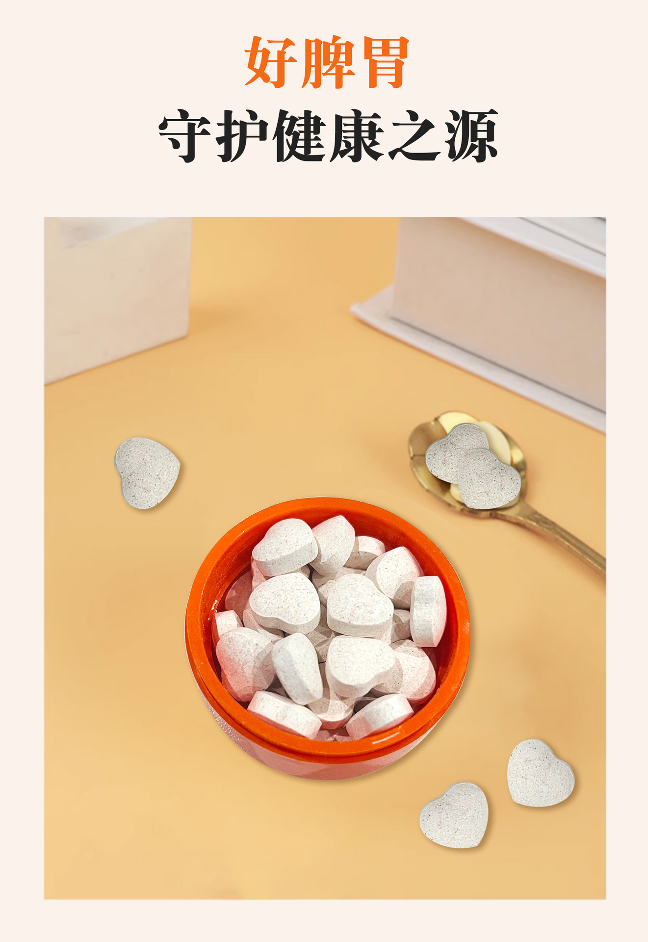 Prebiotic Hawthorn Chicken Gizzard Membrane Tablets Shan Zha Ji Nei Jin Chewable Tablets for Appetite and Digestive Support 60g quality and texture