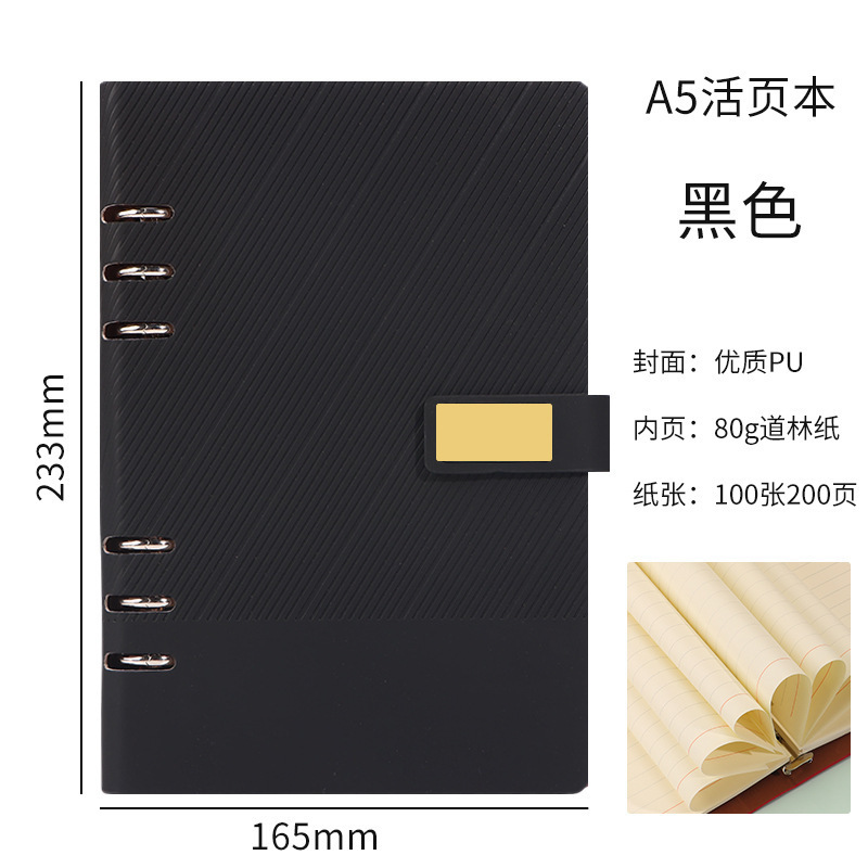 A5活页笔记本礼盒套装商务办公记事本礼品杯子毕业礼物公司伴手礼|undefined