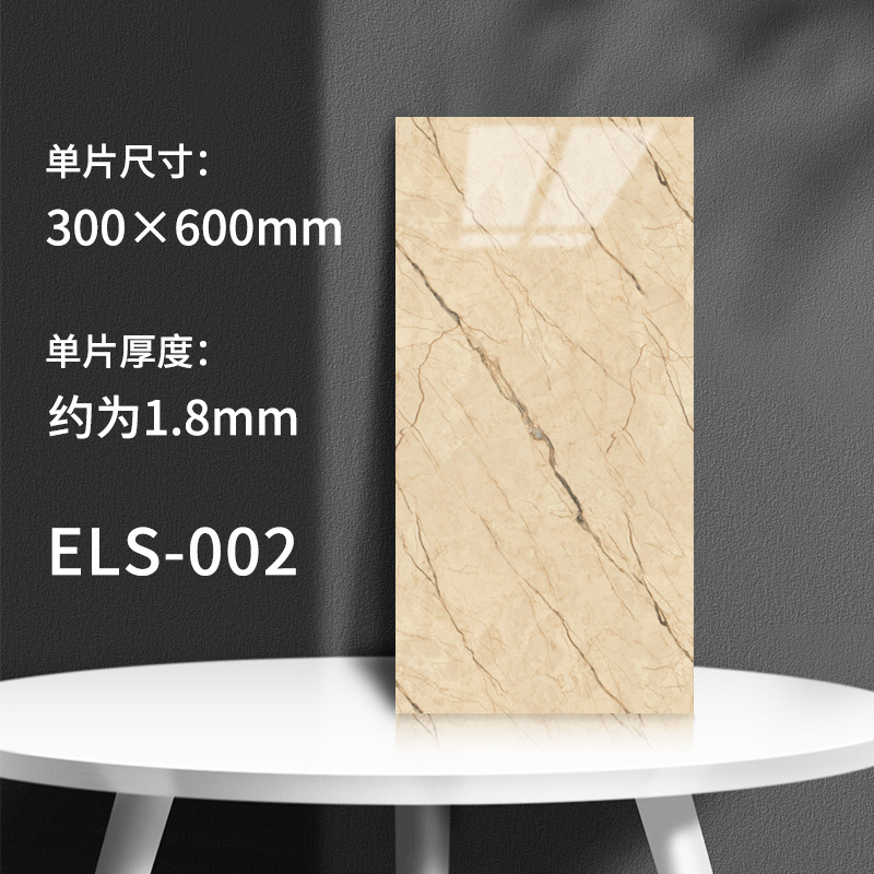 ELS-002