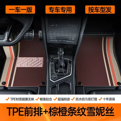 eco-friendly, waterproof, odorless, wear-resistant | Modelə uyğun ayaqaltı - double-layer-drivers-passengers-tpe-eco-friendly-floor-mats-brown-orange-striped-chenille