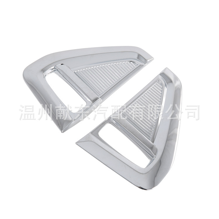 20三菱劲炫 侧标-电镀