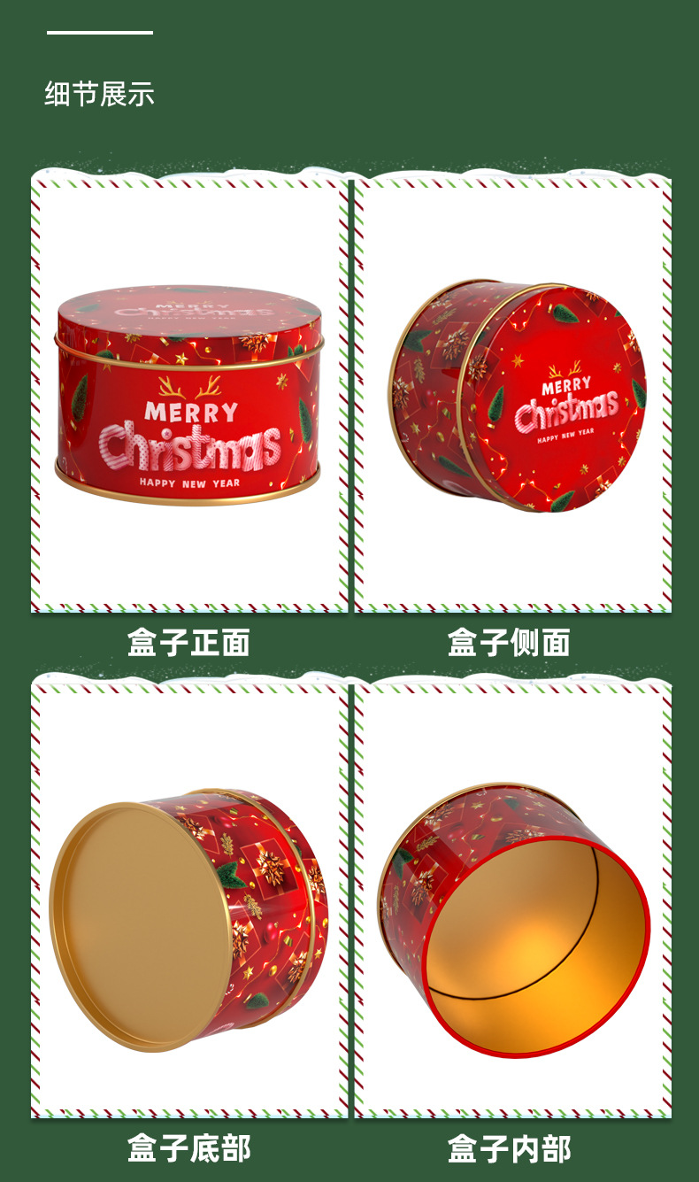 圣诞礼物盒04.jpg