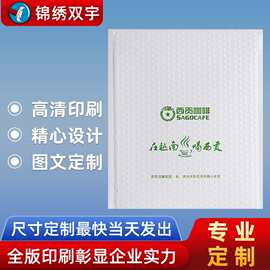 快递气泡袋图文全版印刷防震哑光膜泡沫袋防水信封袋珠光膜汽泡袋