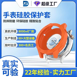 手机保护套;iPhone保护套;其他数码配件