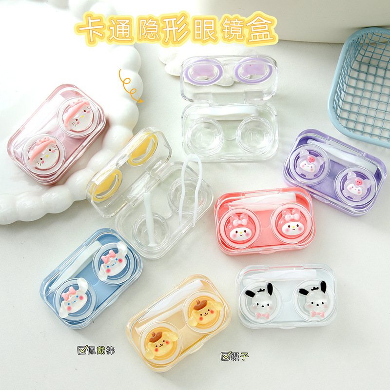 Cute Glittery Creative Contact Lens Case, Three-Dimensional Cartoon Contact Lens Case, Mini Double Companion Case with Rubber Ring, Wholesale