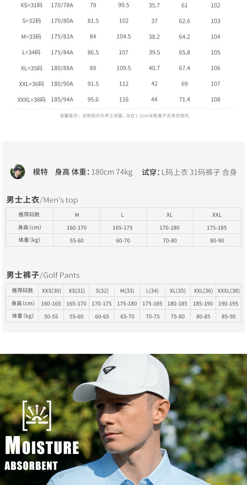 Áo polo golf nam tay ngắn chất liệu nhanh khô, cổ áo liền mạch, cảm giác mát lạnh — YF778 Ice Crystal Blue Tay ngắn [Cổ áo liền mạch/lỗ laser/cảm giác mát khi chạm vào da], YF778 tay ngắn màu đen [cổ áo liền mạch/lỗ laser/cảm giác mát khi chạm vào da], YF778 tay ngắn màu trắng [cổ áo liền mạch/lỗ laser/cảm giác mát khi chạm vào da] chi tiết 4