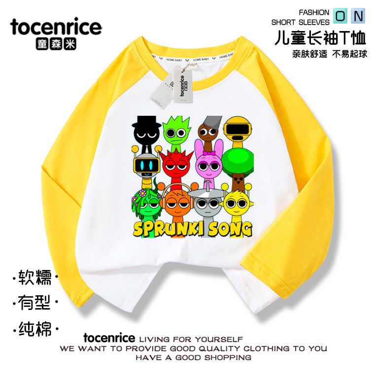 옐로우 래글런 긴팔 티셔츠