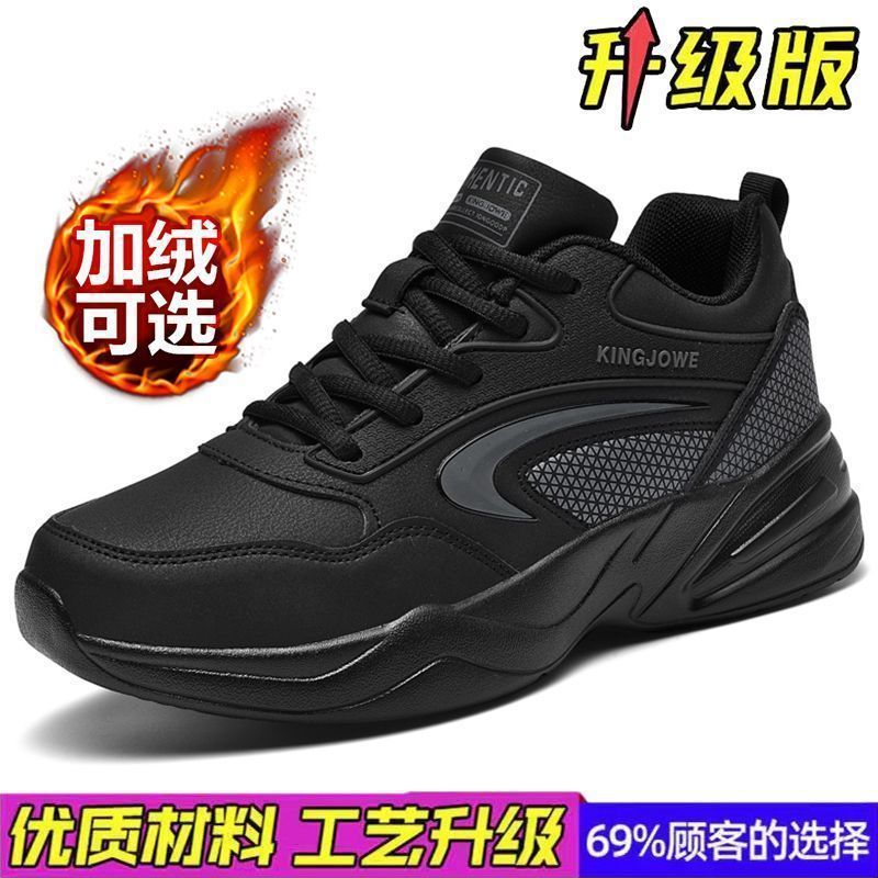 E883 블랙 [플러스 벨벳]