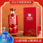 禺阳液五粮酒浓酱兼香白酒红色瓶52度喜宴大米糯米玉米高粱小麦