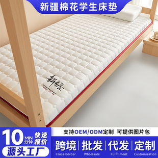 �½��޻����|��W���������90x190��ͯ���ø��Ќ���סУܛ�|����