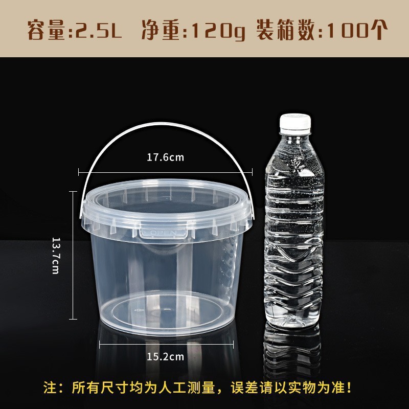 Los fabricantes venden barriles redondos pequeños de grado alimenticio resistentes a altas temperaturas, sellados con tapa, barriles de plástico portátiles, barriles de frutas con té con leche