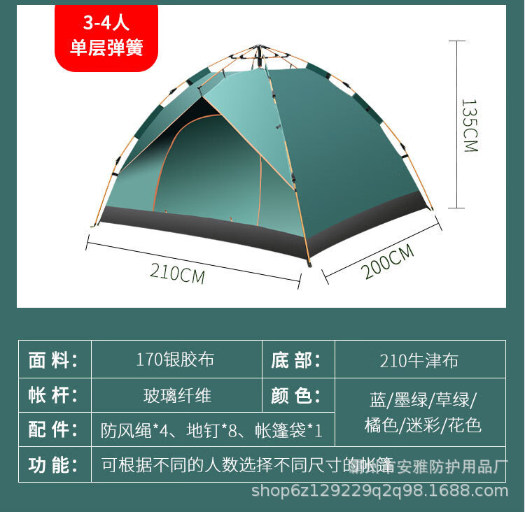 详情-05.jpg