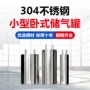 卧式稳压耐腐蚀高压储罐