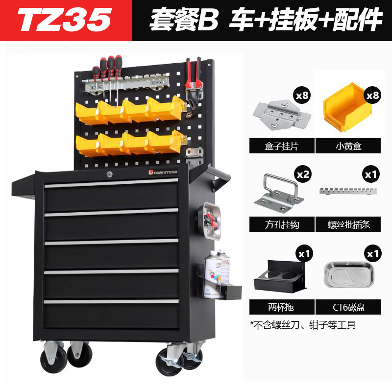 Almacenamiento de herramientas múltiples múltiples múltiples cajones gabinete de herramientas pesadas gabinete de almacenamiento carro ventas directas de fábrica de Jiangsu
