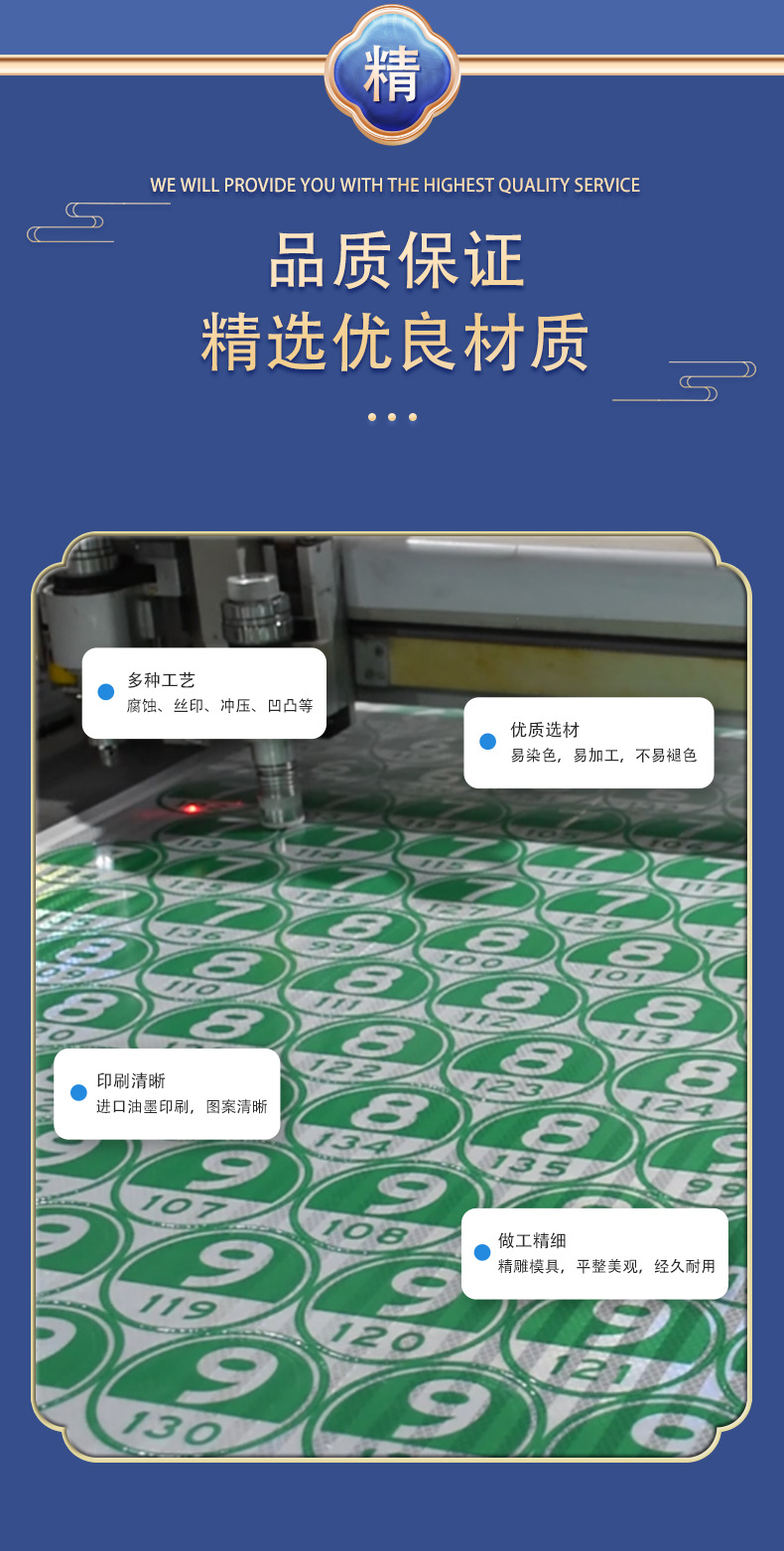 百米牌详情页_04