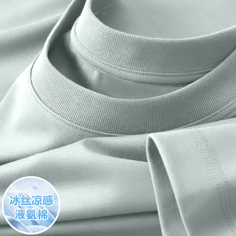 Liquid Ammonia T-Shirt Short-Sleeved Men's Summer Casual Round Neck Slim Half-Sleeved New T-Shirt Trendyy Versatile Pure Color Bottoming