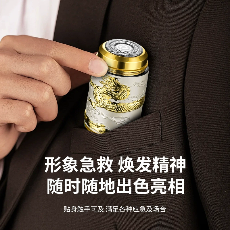 Металлическое трехмерное рельефное электробритвенное лезвие сType-C зарядкой изогнутая поверхность большой лезвие сетка скребок подарок
