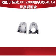 �m�Ø���301 2008ѩ�F��C4L C4���ΐ������܇�T������С�w