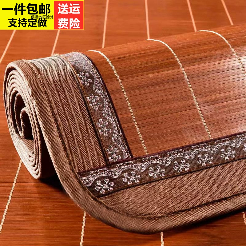 Summer home foldable double-sided mat, 1.8meter, 1.5meter