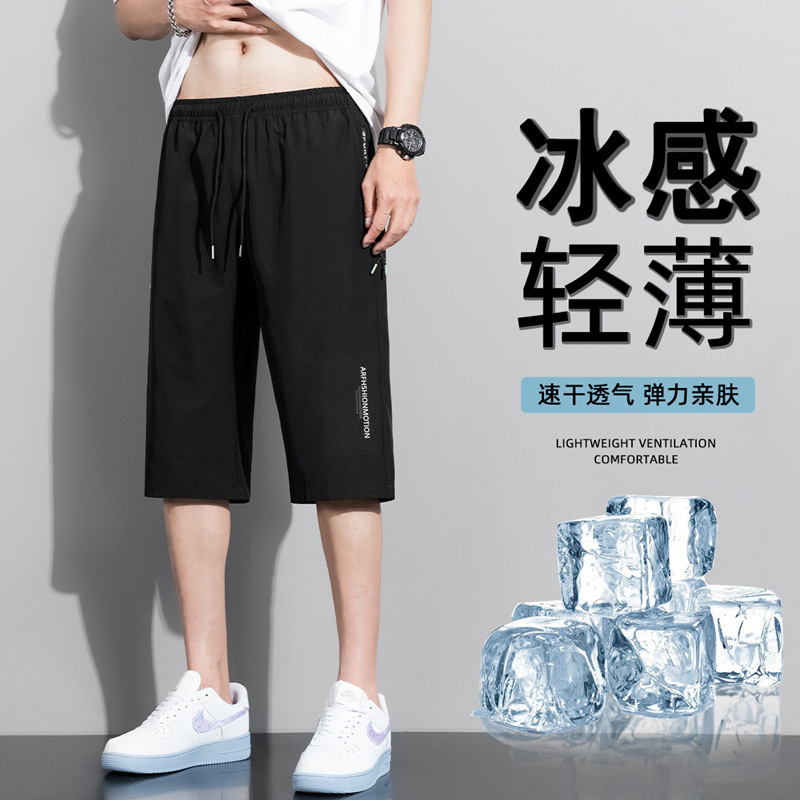 Shirt Less Clothing Sports Cropped Pants Men's Summer Thin Ice Silk Horse Shorts Loose Chinese and Foreign Wear Straight Loose