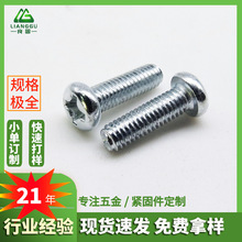 ʮ��ͷM3��Ӳ��п��˿�ֻ�����������βPM10mm���ȫ��˿������