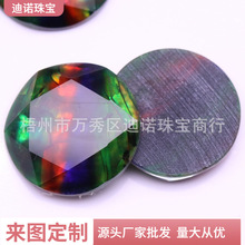 梧州厂家 圆形斑彩石 仿天然斑彩石合成彩色人造宝石