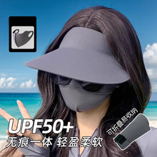 夏季防晒帽无痕一体可折叠防紫外线空顶太阳帽遮阳户外运动帽子女