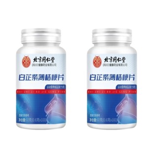 ����ͬ�����޻ʰ����ϱ��۹�Ƭ60g ������ʳ���K���ɽ۹����ƬF؛