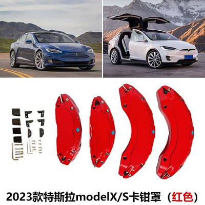Brake caliper cover, aluminum alloy brake caliper cover - 23-new-tesla-modelxs-caliper-cover-red