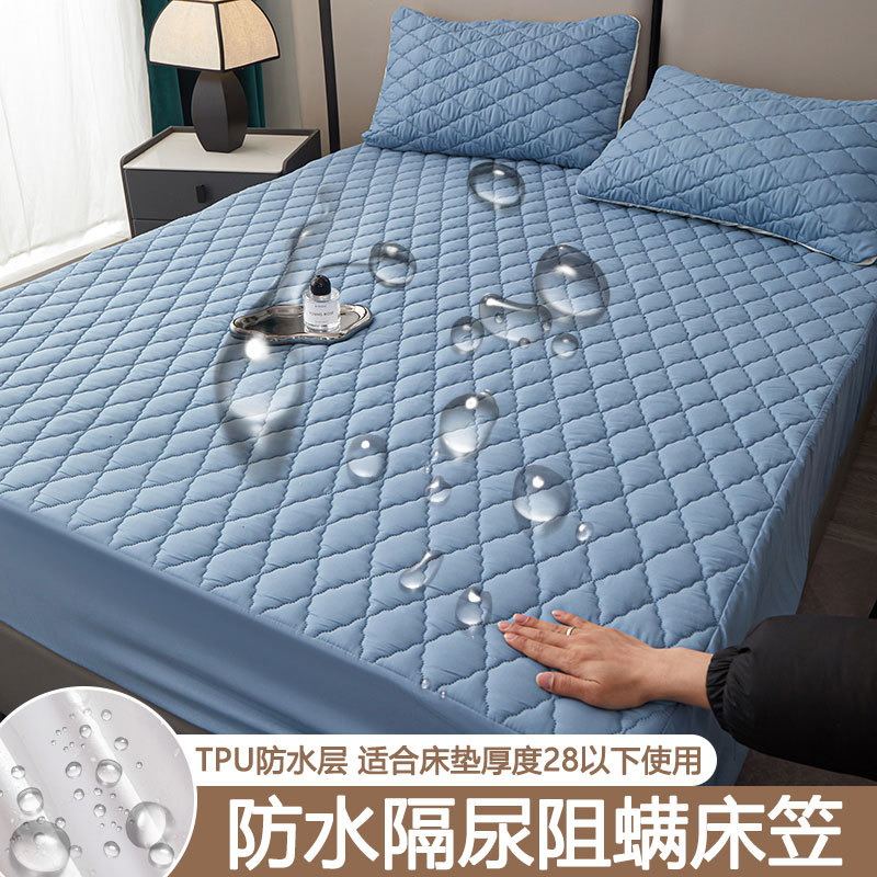 Lake blue [tpu waterproof membrane, waterproof and urine barrier, non-slip and breathable]