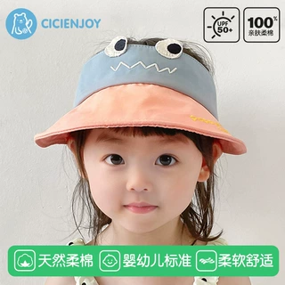 新款儿童遮阳帽夏季防晒学生空顶帽可户外骑行可折叠拼色男女童帽