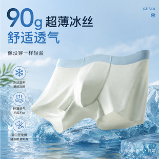 �¿���ʿ��ѝ90g�������z���m͸����ʿ�o�ۃ�ѝ�д�aƽ��ѝ���l
