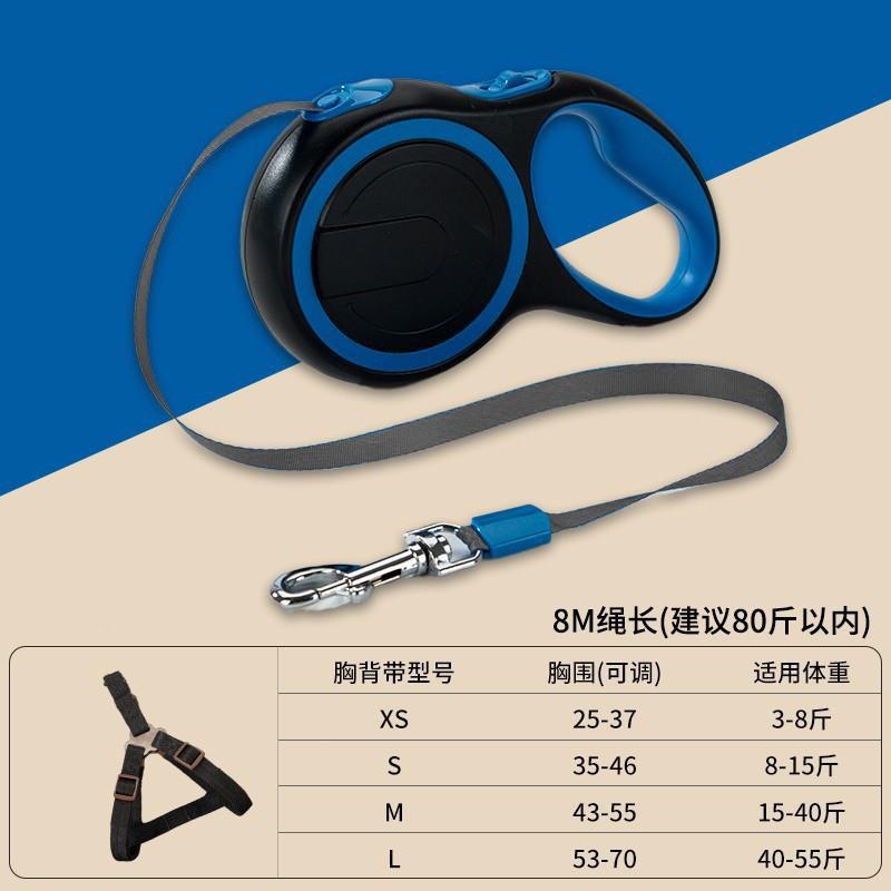 Correa de perro correa de perro retráctil Cadena de perro mediano y pequeño perro Teddy Bomei fuera correa para mascotas