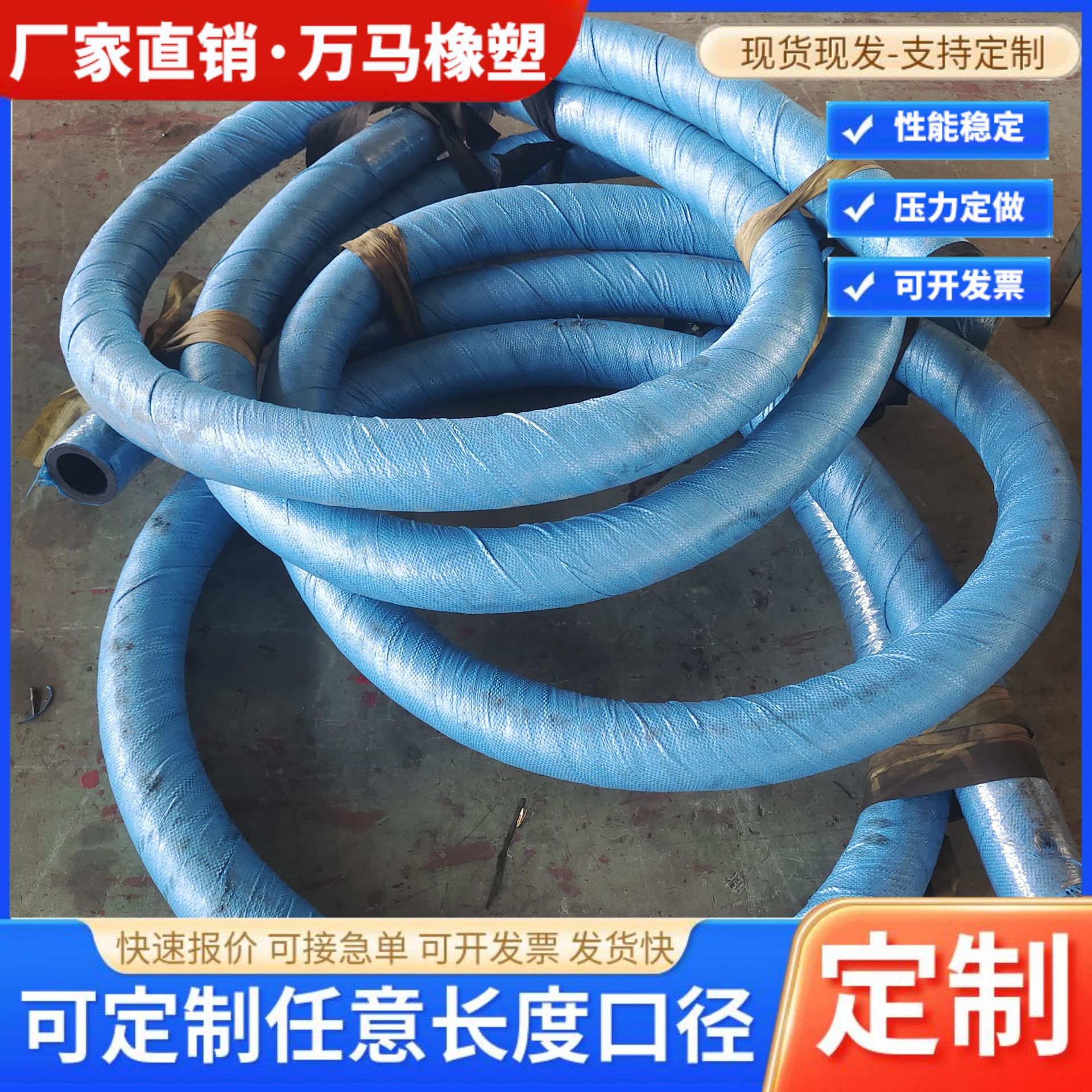 低压胶管输水输油大口径抽排泥管法兰钢丝编织橡胶软管耐磨耐压