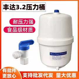 净水器配件;净水器