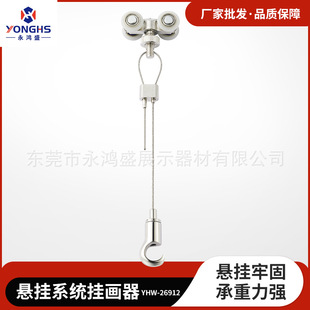 Hidden picture hanging device pulley assembly stainless steel wire rope hanger hidden track painting exhibition hanging line