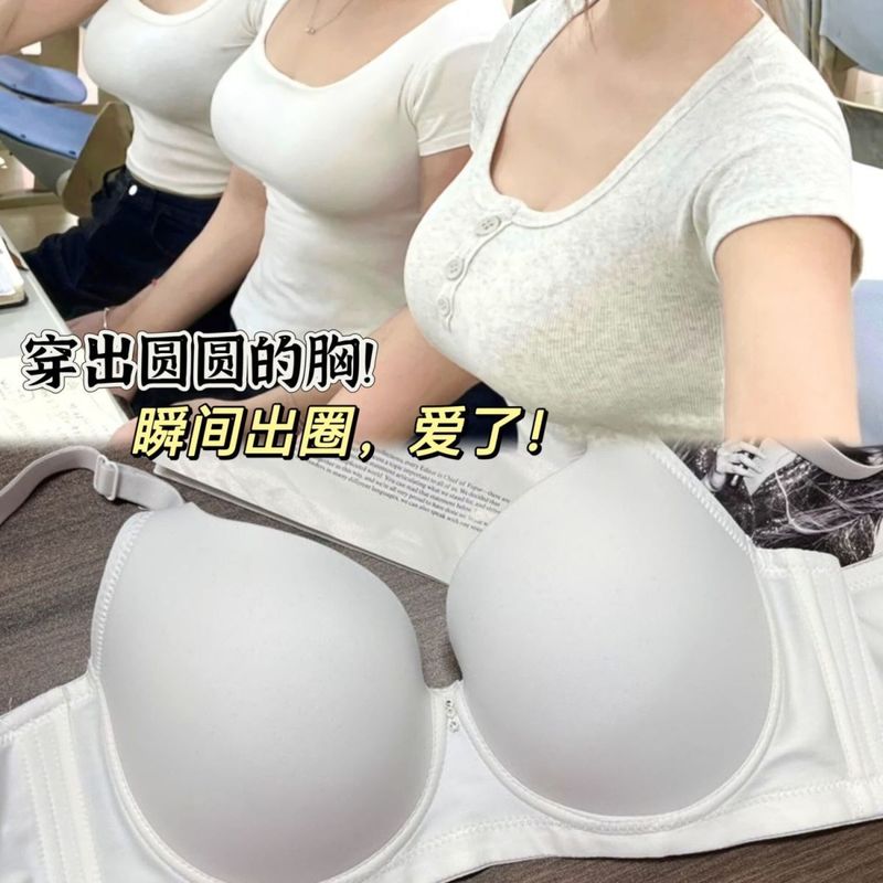 光沢のある大きいサイズの無痕シンプルな夏の薄いタイプの側は快適な調整型の下着の大きい胸を収めて小さくて文のブラジャーを集めます。|undefined