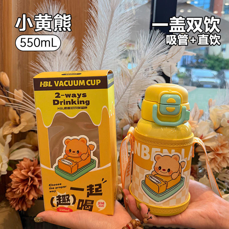 新款卡通双饮儿童保温杯高颜值大容量便携吸管杯可爱学生保温水杯|undefined